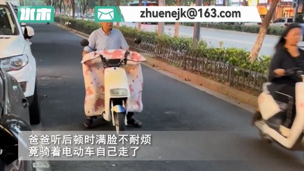 当女儿要求暴躁老爸说公主请上车