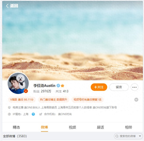 花西子回应价格争议
