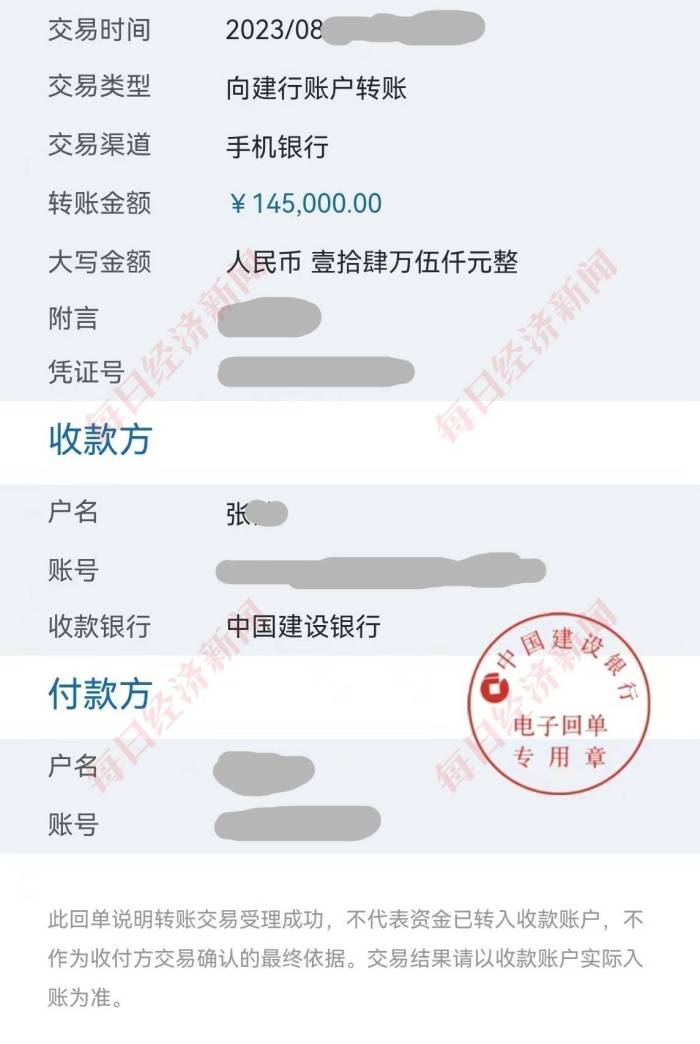 大病家庭深陷“配捐”骗局：疑似卷走千万善款的，到底是儿慈会“志愿者”还是“地区负责人”？

