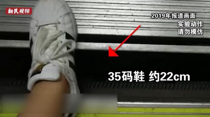 突发！地铁一乘客被卡站台与列车缝隙！紧急提醒→