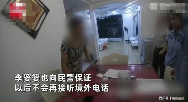骗子教3小时不会转账