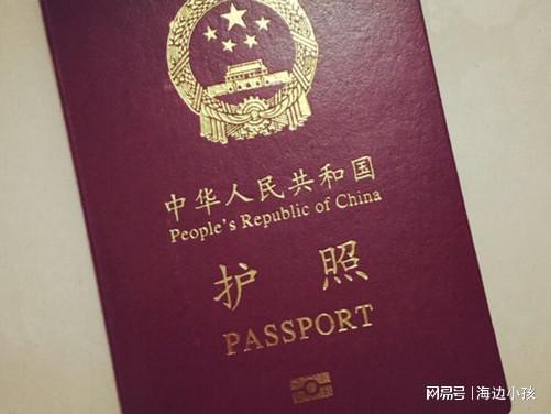 护照号EL开头是老赖?官方：系谣言，跟征信无关