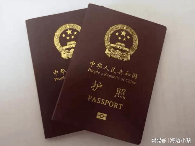 护照号EL开头是老赖?官方：系谣言，跟征信无关