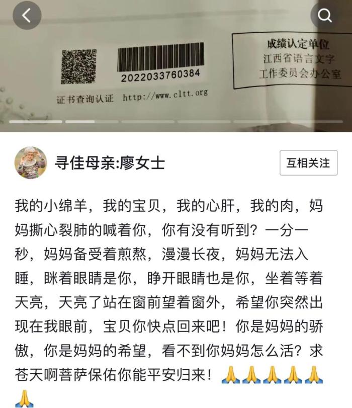 通报带女儿跳河自杀
