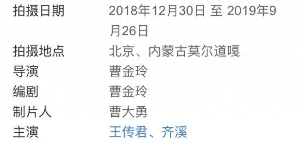 张婉婷发文开怼丈夫前妻齐溪