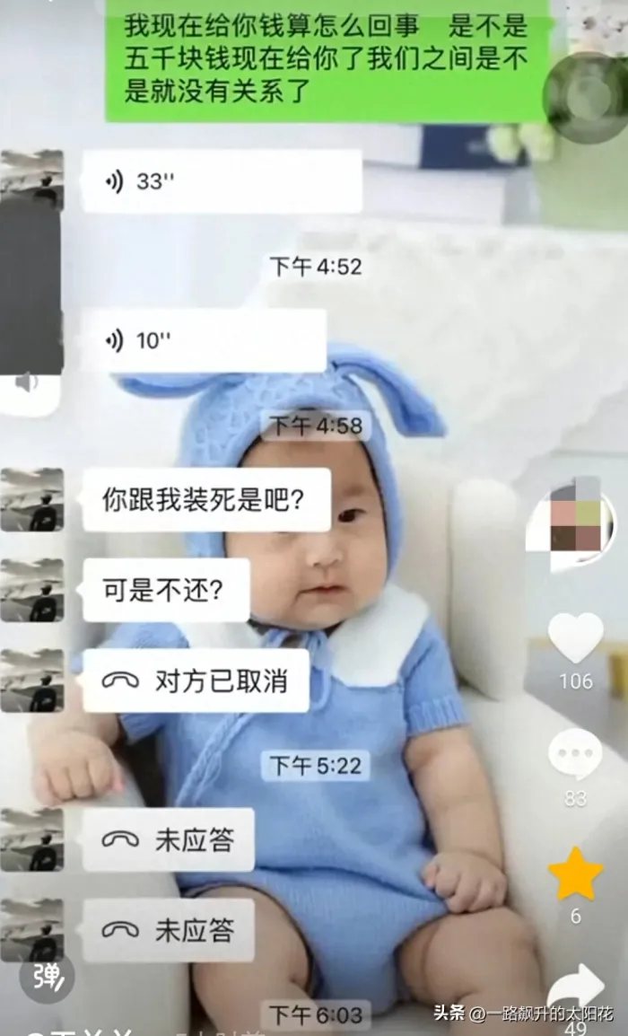 29岁女子带百天女儿跳河轻生