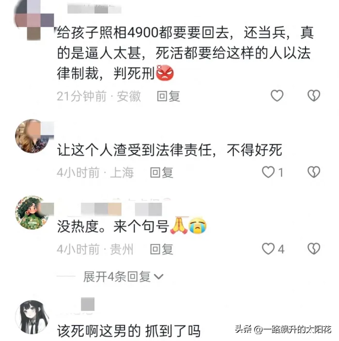 29岁女子带百天女儿跳河轻生