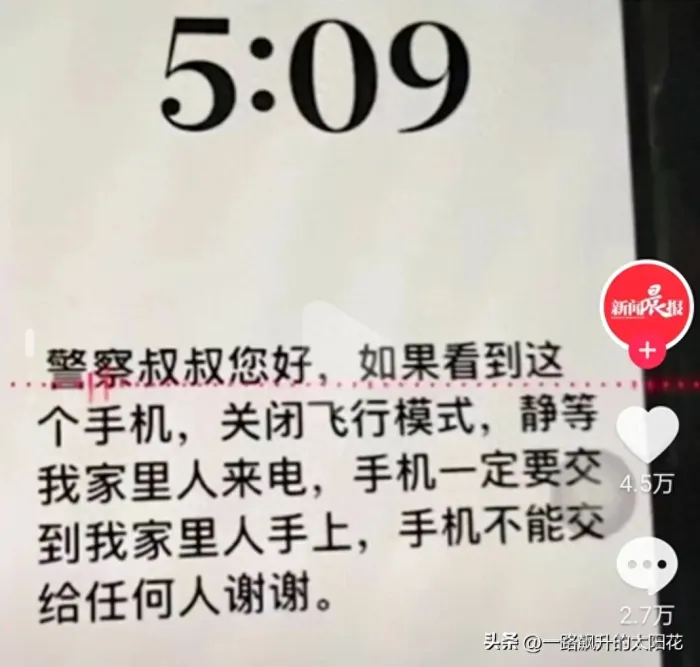 29岁女子带百天女儿跳河轻生