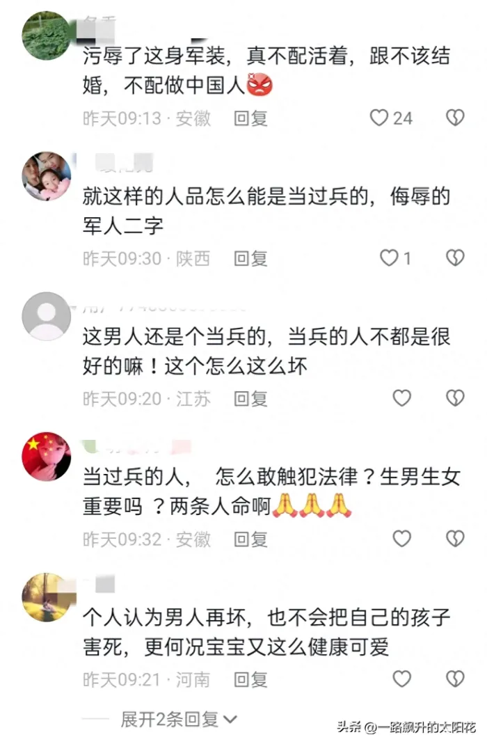 29岁女子带百天女儿跳河轻生