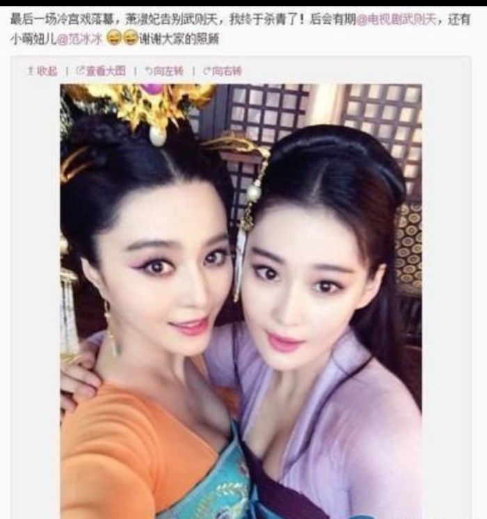 闫妮李晨辟谣恋情传闻
