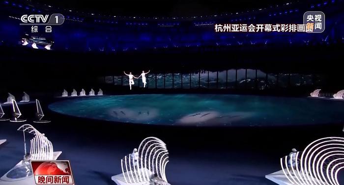 杭州第19届亚运会开幕式完成最后一次全要素彩排……