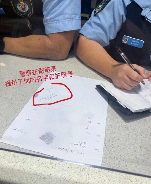 网友自曝被秦奋侵害进医院急救