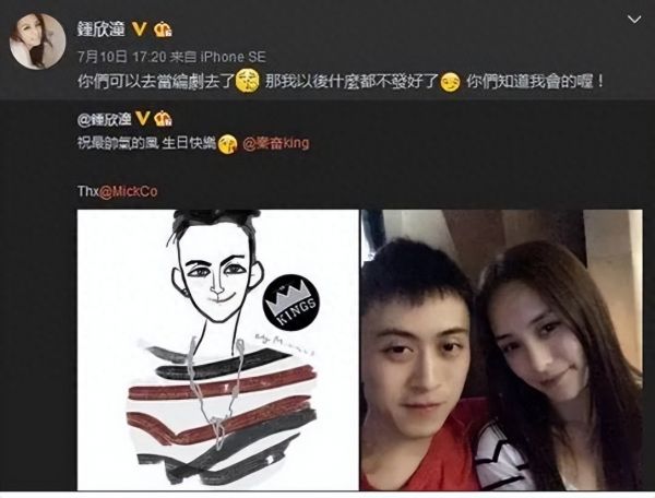 网友自曝被秦奋侵害进医院急救
