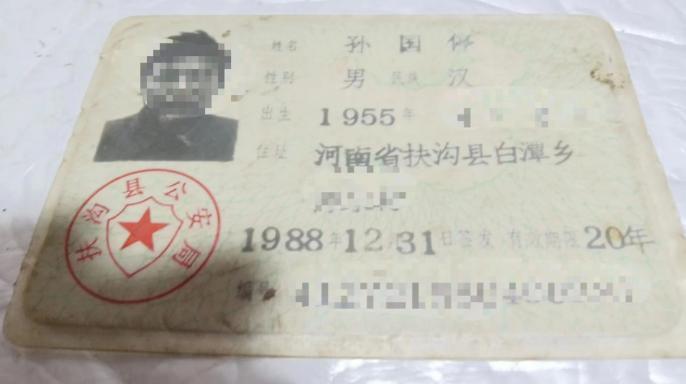 男子冒名顶替他人当老师30多年，当地介入