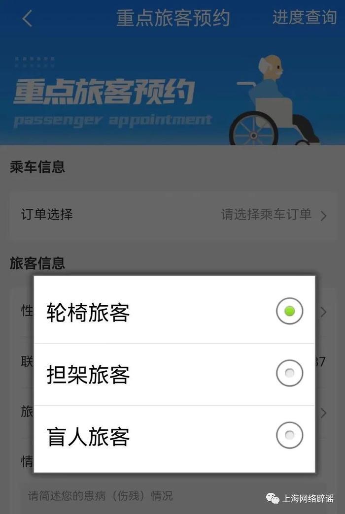 国铁辟谣老人乘火车票价5折
