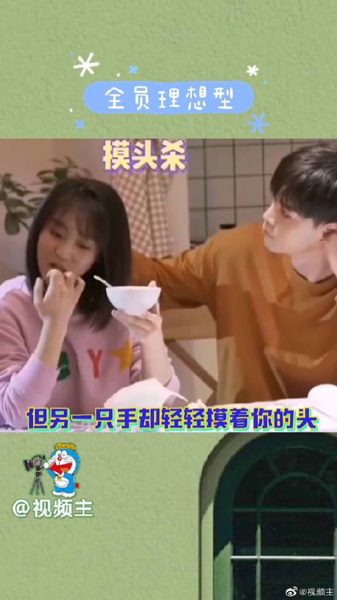 他从火光中走来全员显眼包