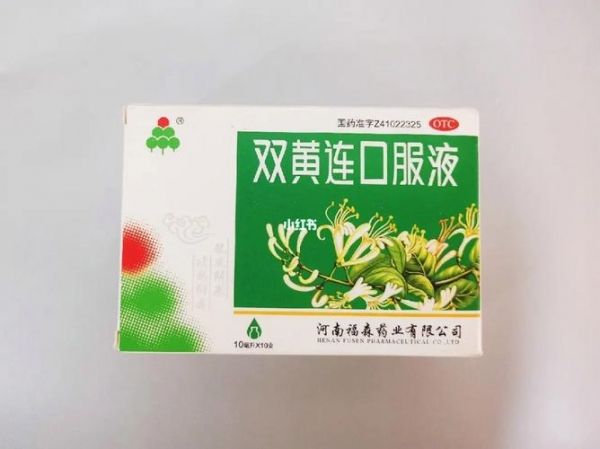 药品网上卖20药店82