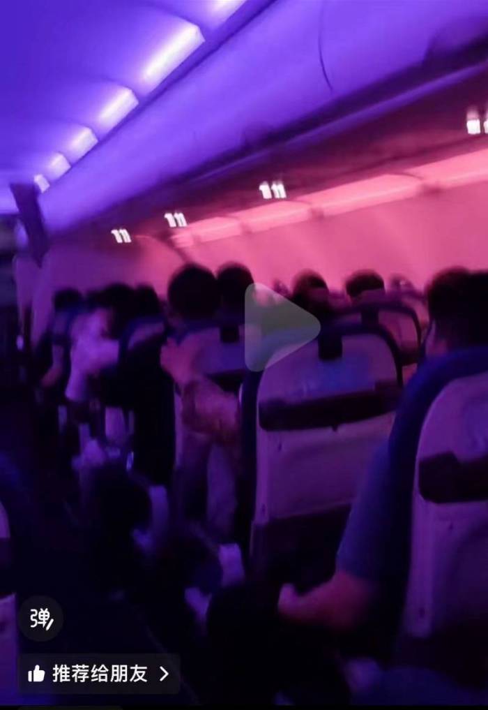 吉祥航空航班强烈颠簸乘客尖叫，航司回应！称系天气原因所致

