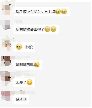 李佳琦直播间仍有千万观看