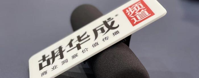 花西子成立6年，营收高达50亿元，产品靠代工，营销靠李佳琦！