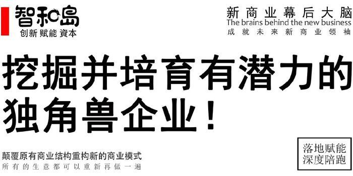 花西子成立6年，营收高达50亿元，产品靠代工，营销靠李佳琦！