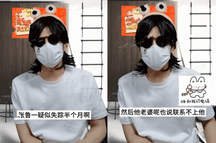 曝张鲁一疑失踪半月，老婆称其失联，新剧未现身，工作室停更66天