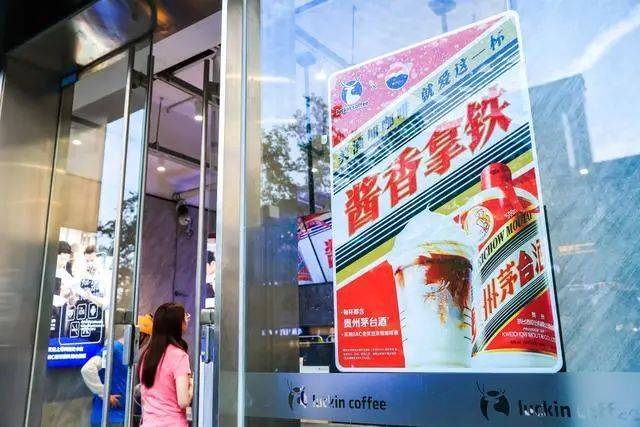 又一“酱香拿铁”！网友爆料星巴克计划与梵酱酒社展开合作，官方回应来了

