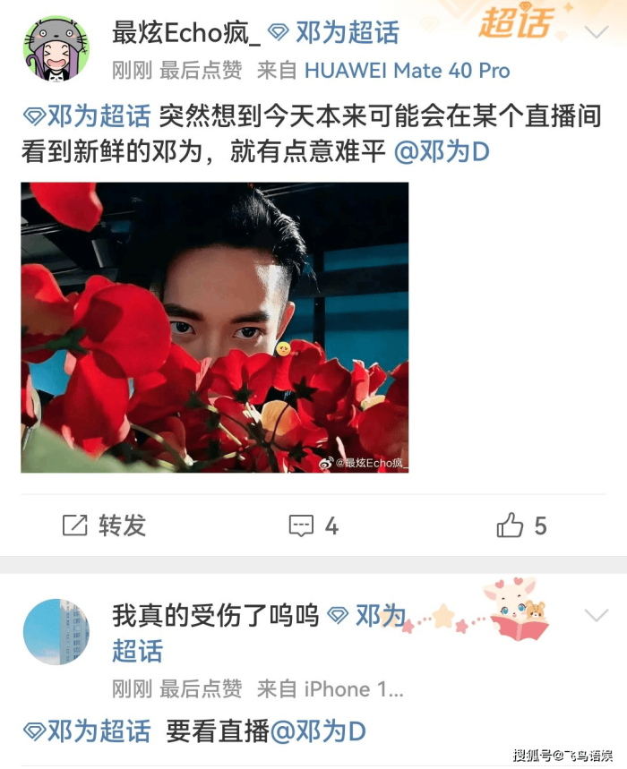 李佳琦直播千万观看