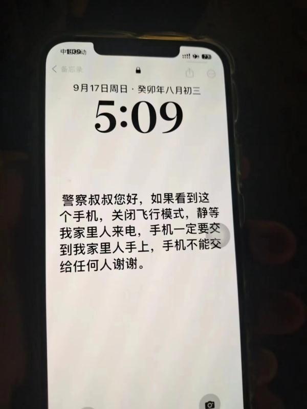 女子带百天女儿投河身亡，家属：她本要次日离婚，男方家暴至今未道歉