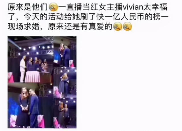 月薪6000小伙为见女主播打赏9000万