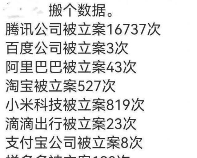 虞书欣父母公司被恢复执行