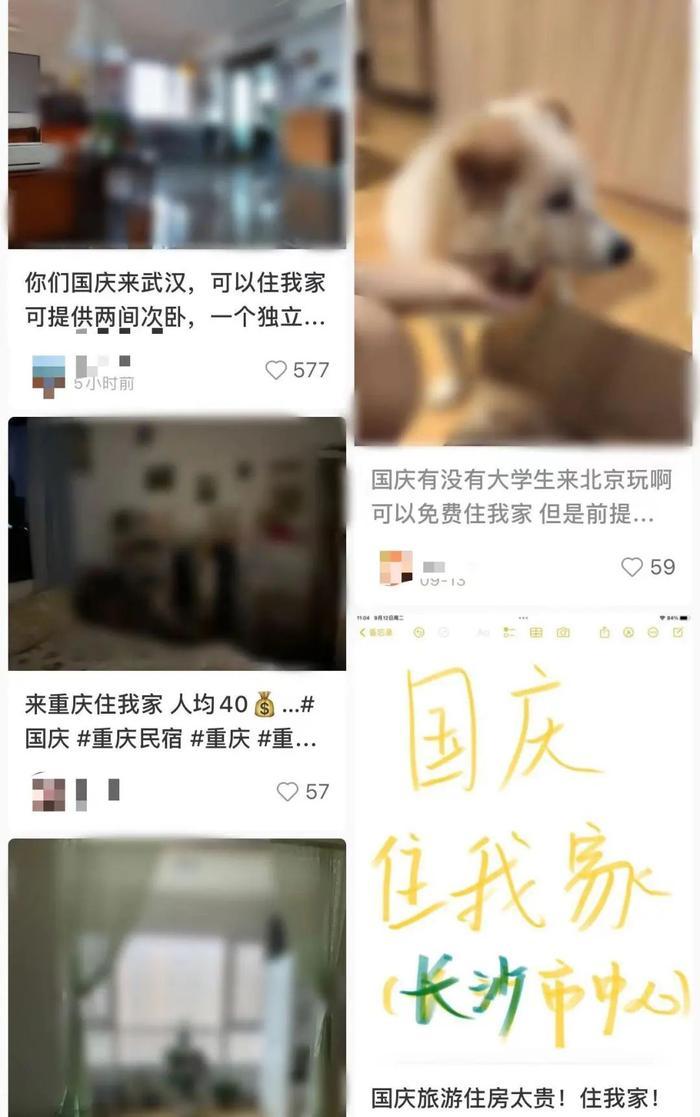 酒店价格翻倍！“国庆住我家”，可行吗？