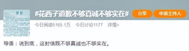 花西子送1万根眉笔