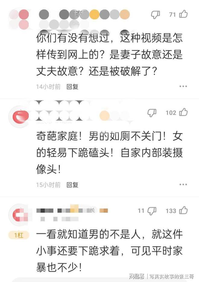 丈夫洗澡不关门让女儿看隐私部位