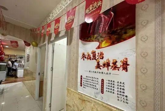 本想免费体验洗脚，韩城老太却禁不住劝办了上万元的卡！想退费还遭拒……