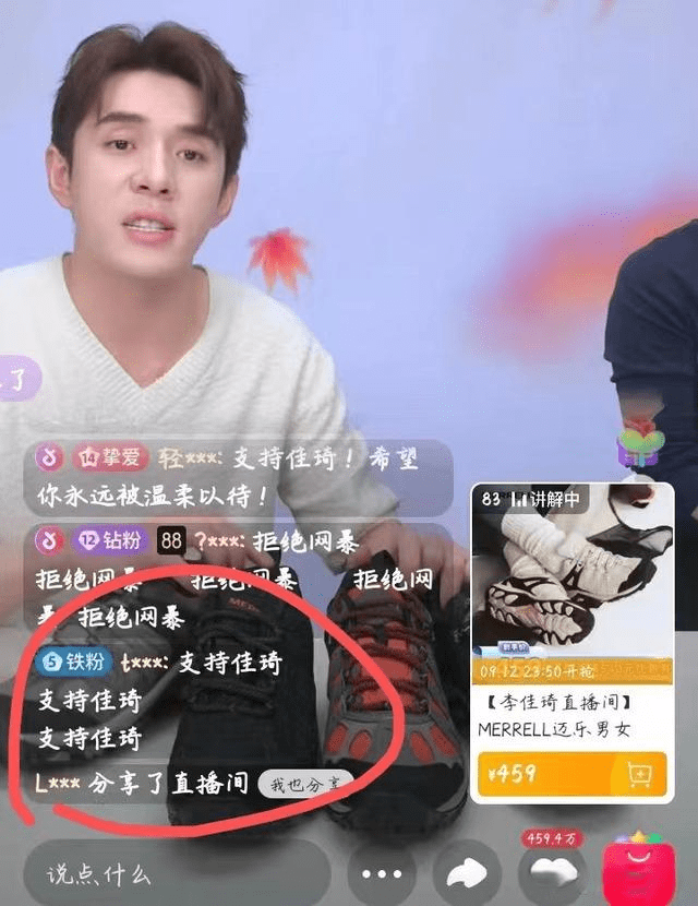 李佳琦掉粉百万后，直播间销量不减反增，到底是谁在买啊？


