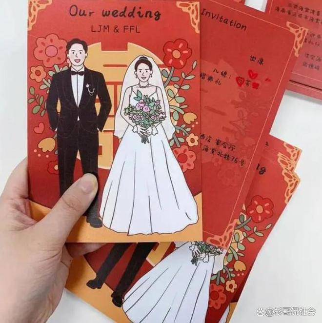 山东女子吐槽国庆婚礼扎堆，工资5000随份子3000：都是人情世故