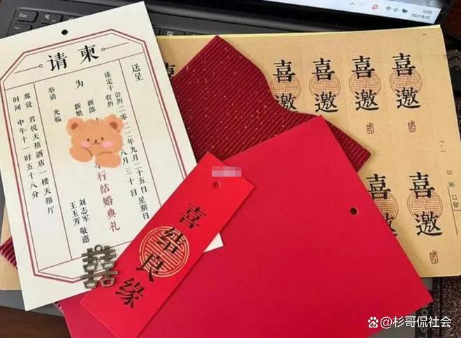 山东女子吐槽国庆婚礼扎堆，工资5000随份子3000：都是人情世故