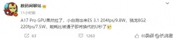博主称苹果A17Pro芯片辜负期待