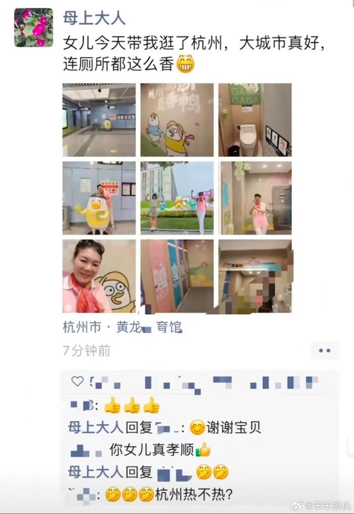 哈哈哈哈哈，如果去一个城市游玩……