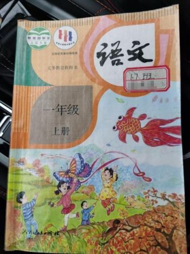 涉案1.4亿盗版教材案告破，河南一新华书店员工落网