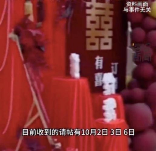 女子吐槽工资5000随份子3000