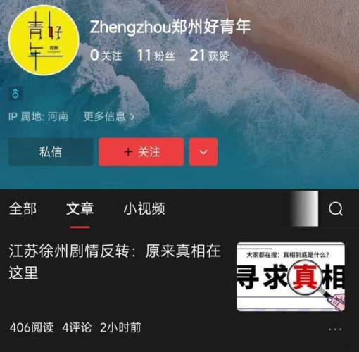 大巴车