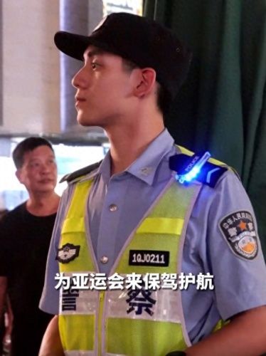 西湖执勤警察因长相帅气走红小哥回应：我是来为亚运会保驾护航的，有困难找警察，都一样帅！