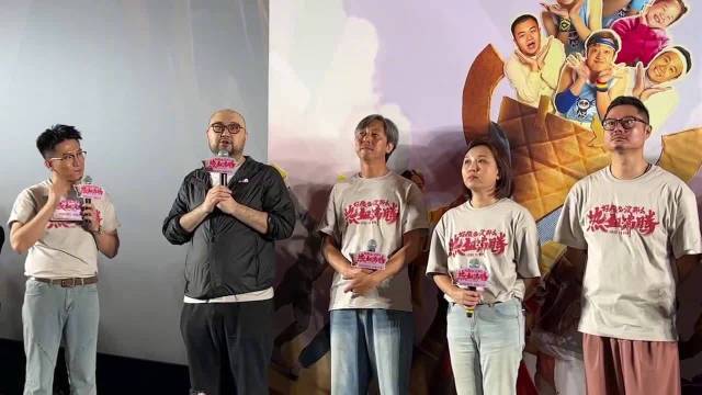 好像也没那么热血沸腾北京首映