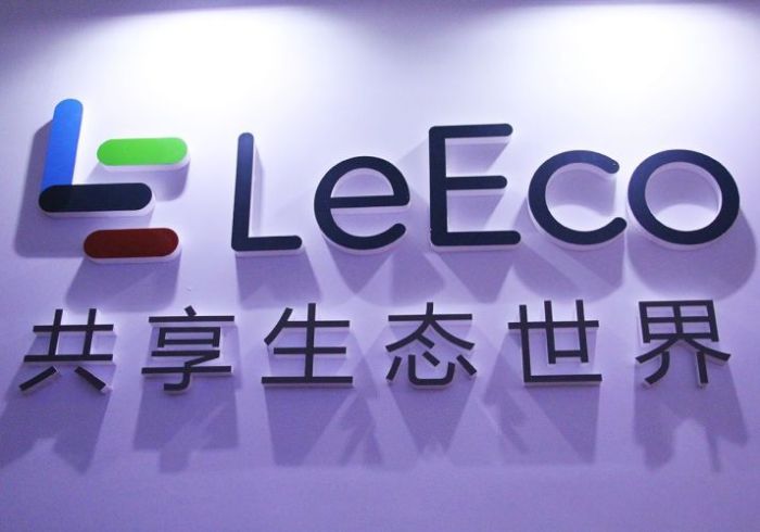 乐视网一审判决出炉需赔20.40亿
