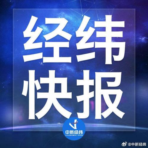 乐视网被判决赔偿20.4亿，贾跃亭承担连带赔偿责任，平安证券承担10%