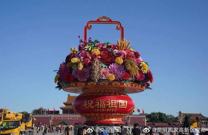 国庆大花篮在天安门广场亮相