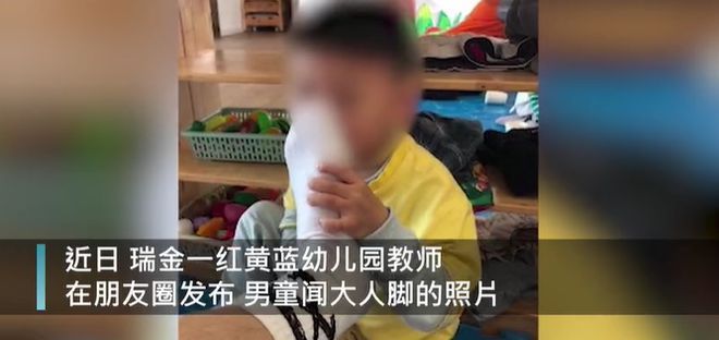 幼师虐打男童百次被辞退家长发声