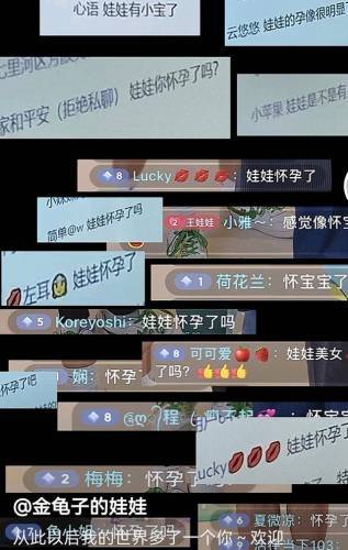 金龟子女儿官宣怀孕，老公抚摸孕肚小心翼翼，王宁升级当姥爷！
